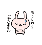 日常のうさぎスタンプ（個別スタンプ：12）