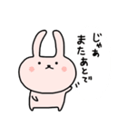 日常のうさぎスタンプ（個別スタンプ：23）