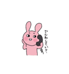 黄色いいぬとピンクなうさぎ（個別スタンプ：5）