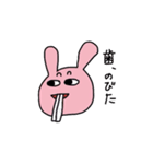 黄色いいぬとピンクなうさぎ（個別スタンプ：7）
