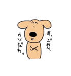 黄色いいぬとピンクなうさぎ（個別スタンプ：18）