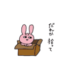 黄色いいぬとピンクなうさぎ（個別スタンプ：33）