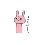 黄色いいぬとピンクなうさぎ（個別スタンプ：36）