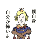 白馬の王子様（個別スタンプ：6）