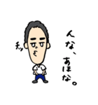 とんがりさん（個別スタンプ：9）