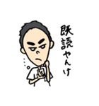 とんがりさん（個別スタンプ：12）