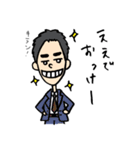 とんがりさん（個別スタンプ：14）