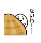 超ローカルスタンプ「はまやん」（個別スタンプ：7）