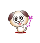 おしゃべりわんこ（個別スタンプ：2）