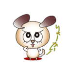 おしゃべりわんこ（個別スタンプ：10）