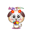 おしゃべりわんこ（個別スタンプ：21）