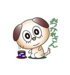 おしゃべりわんこ（個別スタンプ：37）