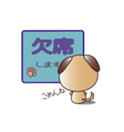 おしゃべりわんこ（個別スタンプ：39）