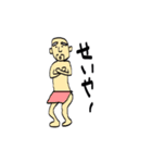 ちゃちゃじい（個別スタンプ：7）