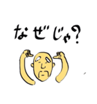 ちゃちゃじい（個別スタンプ：8）