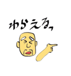 ちゃちゃじい（個別スタンプ：13）