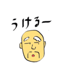 ちゃちゃじい（個別スタンプ：14）