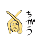 ちゃちゃじい（個別スタンプ：15）