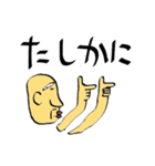 ちゃちゃじい（個別スタンプ：21）