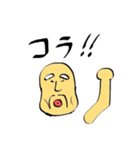 ちゃちゃじい（個別スタンプ：28）