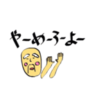 ちゃちゃじい（個別スタンプ：30）