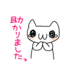 同僚や上司に使いやすいもちねこ（個別スタンプ：2）