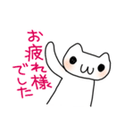 同僚や上司に使いやすいもちねこ（個別スタンプ：16）