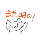 同僚や上司に使いやすいもちねこ（個別スタンプ：17）