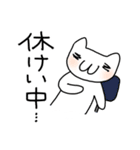 同僚や上司に使いやすいもちねこ（個別スタンプ：21）