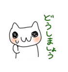 同僚や上司に使いやすいもちねこ（個別スタンプ：40）