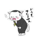 つぶやきニャンコ vol.2 リーマンねこ（個別スタンプ：4）