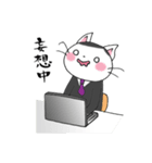 つぶやきニャンコ vol.2 リーマンねこ（個別スタンプ：25）