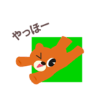 ふぁんふぁんあにまるず（個別スタンプ：4）