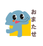 ふぁんふぁんあにまるず（個別スタンプ：8）