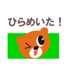 ふぁんふぁんあにまるず（個別スタンプ：19）