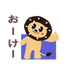 ふぁんふぁんあにまるず（個別スタンプ：20）