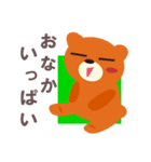 ふぁんふぁんあにまるず（個別スタンプ：29）
