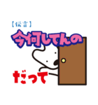 伝言うめ太（個別スタンプ：40）