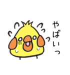 ひよこリアクション（個別スタンプ：6）