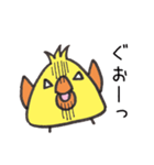 ひよこリアクション（個別スタンプ：25）