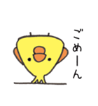 ひよこリアクション（個別スタンプ：33）