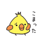 ひよこリアクション（個別スタンプ：34）