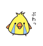 ひよこリアクション（個別スタンプ：40）