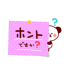 付箋でペタっとゆる敬語（個別スタンプ：24）