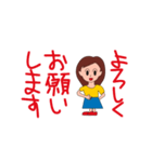 じゅんちゃん（個別スタンプ：11）