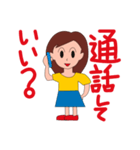 じゅんちゃん（個別スタンプ：37）