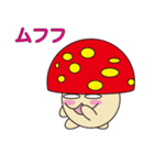 丸顔くん きのこ 日本語版（個別スタンプ：15）