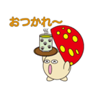 丸顔くん きのこ 日本語版（個別スタンプ：16）