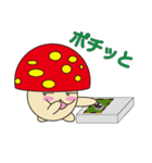 丸顔くん きのこ 日本語版（個別スタンプ：37）