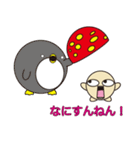 丸顔くん きのこ 日本語版（個別スタンプ：38）